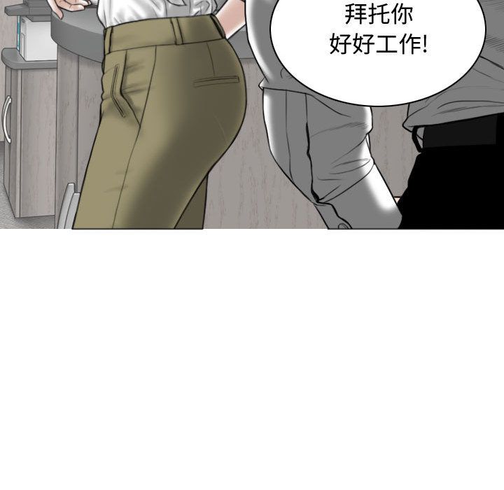 換“友”派對第2話