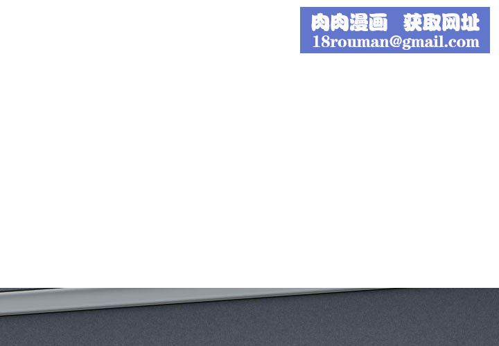 換“友”派對第3話