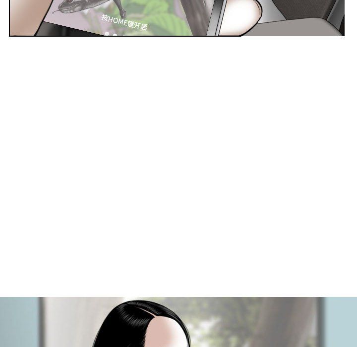 換“友”派對第3話