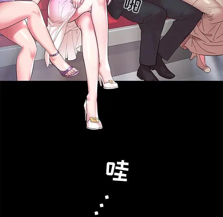 海女第2话