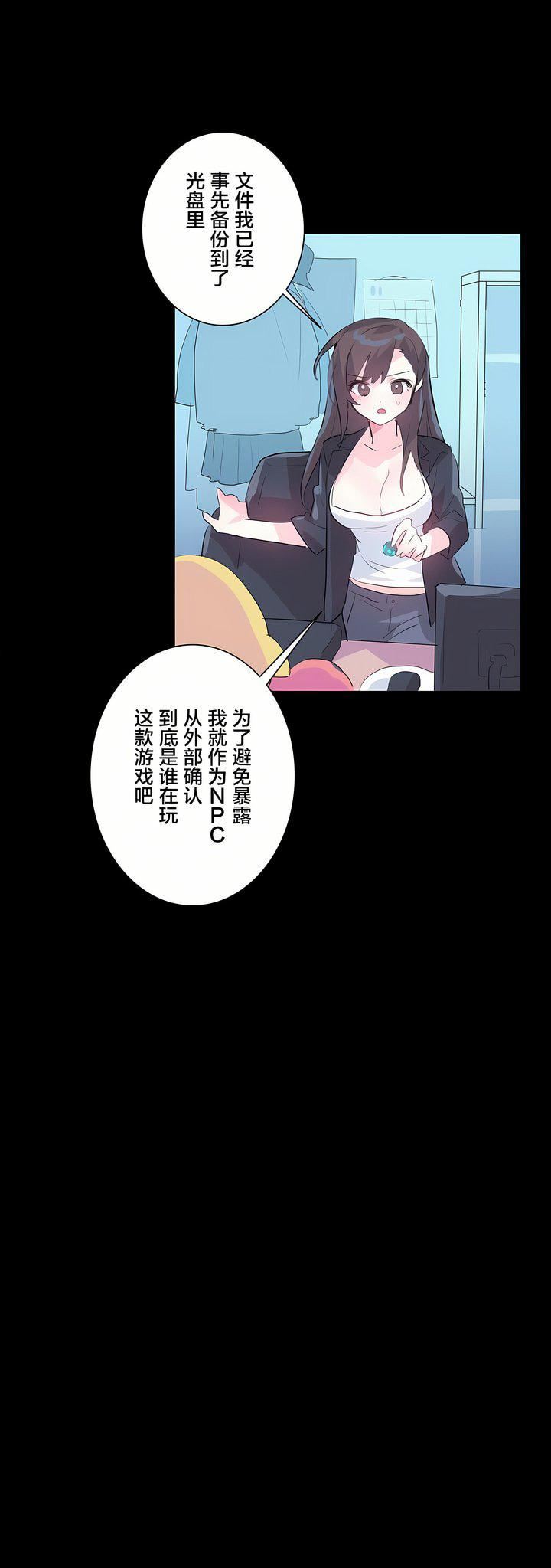 爱爱仙境第2话