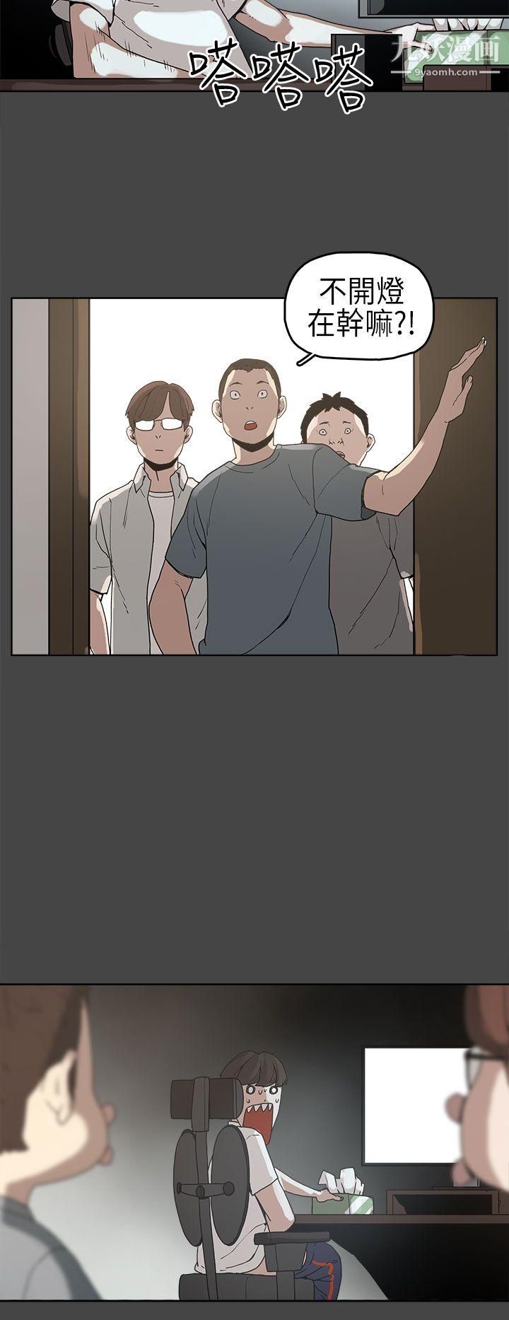 崔强性气与朴银慧第4话