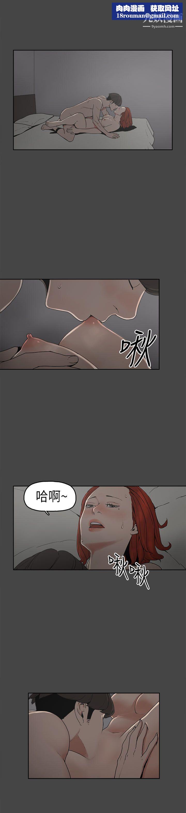 崔强性气与朴银慧第5话