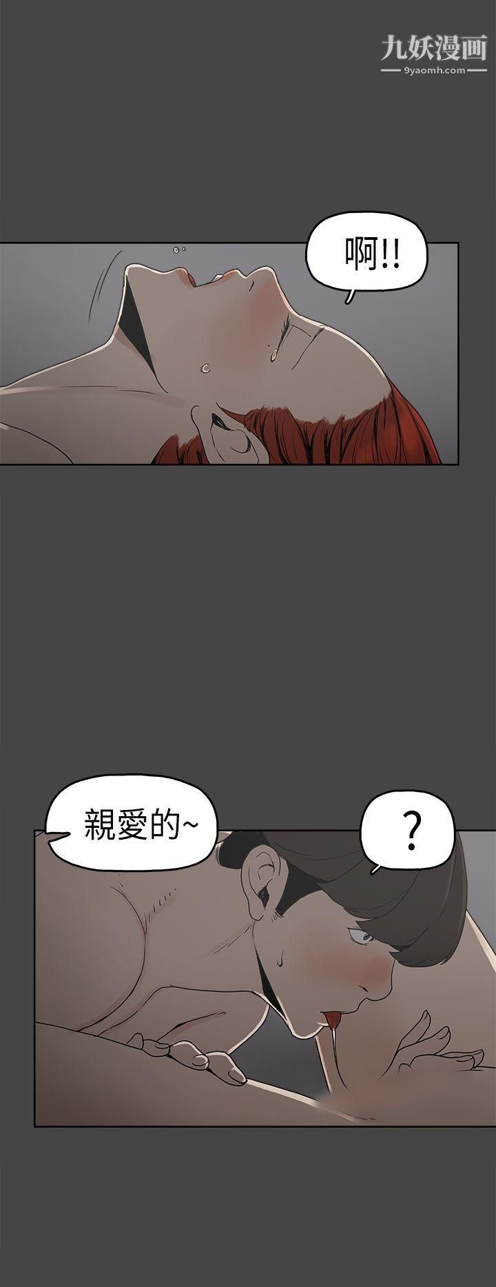 崔强性气与朴银慧第5话