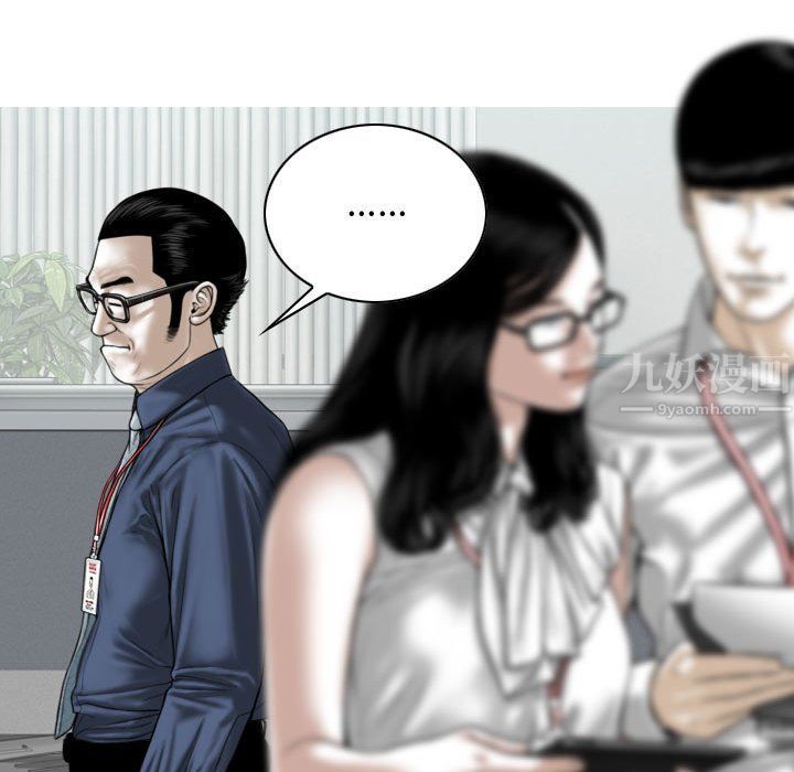 換“友”派對第3話