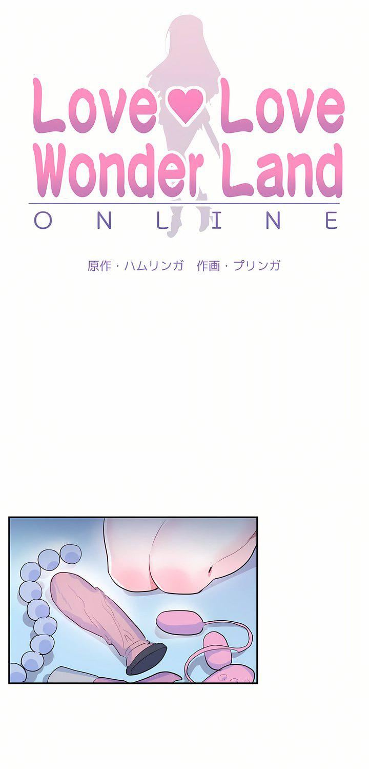 爱爱仙境第3话