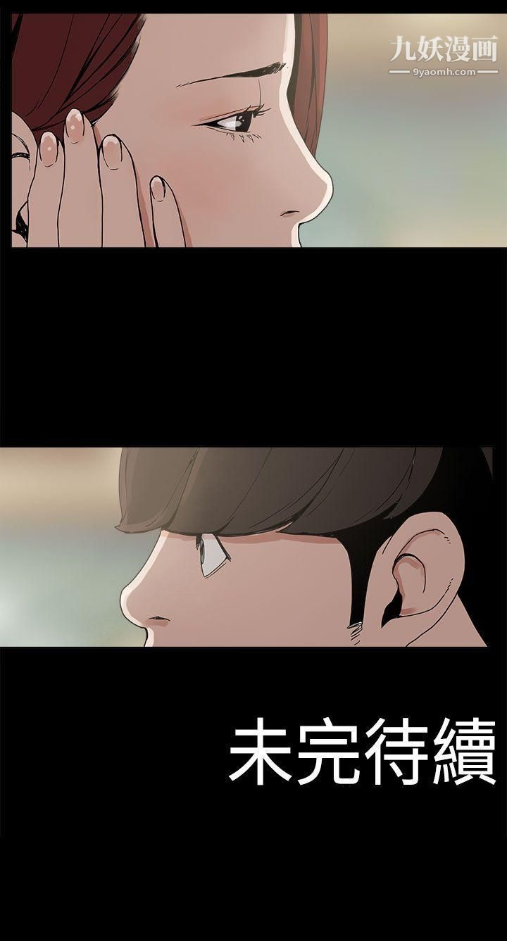 崔强性气与朴银慧第5话