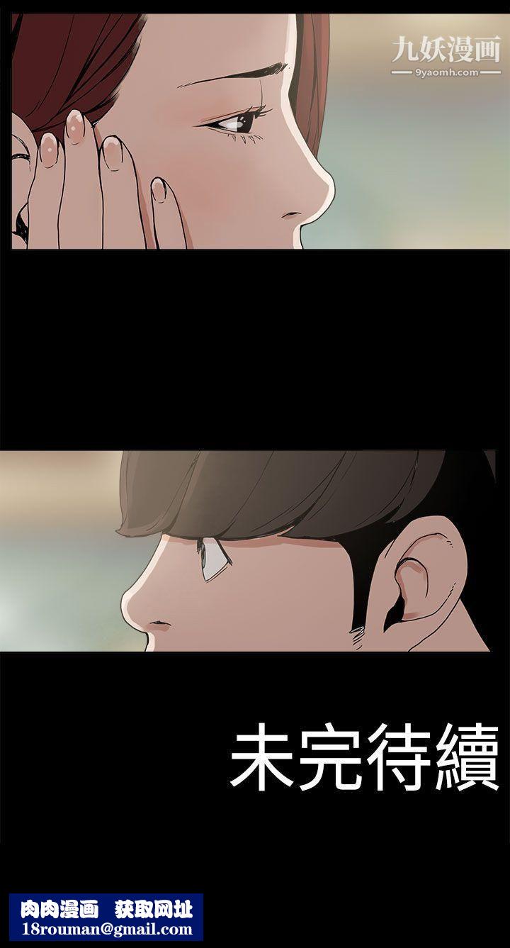 崔强性气与朴银慧第5话