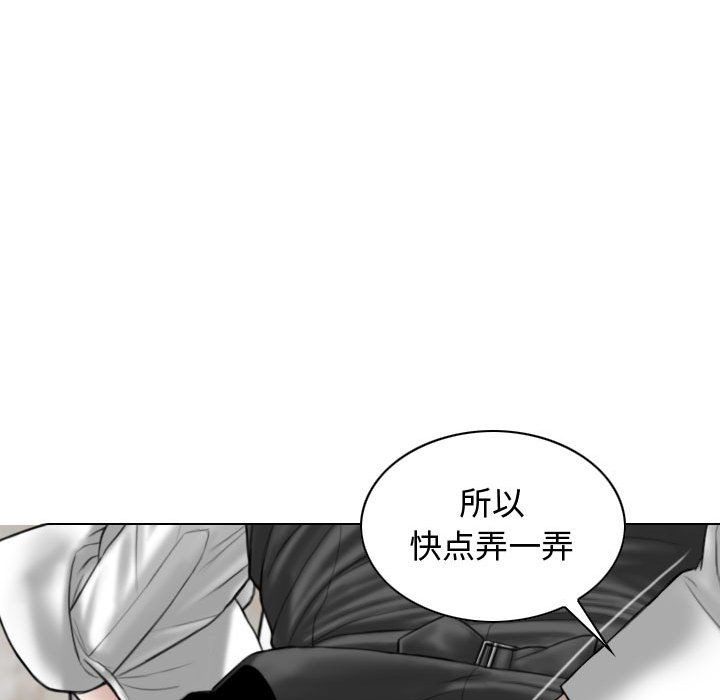 換“友”派對第3話