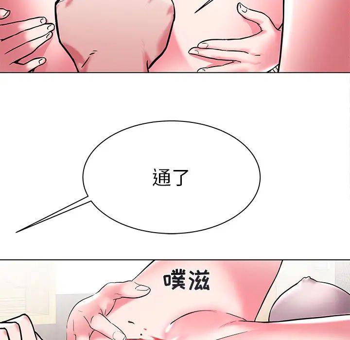 海女第2话