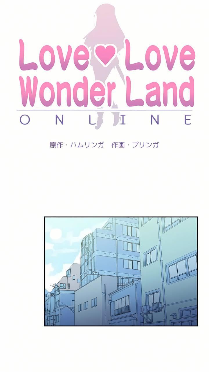 爱爱仙境第4话