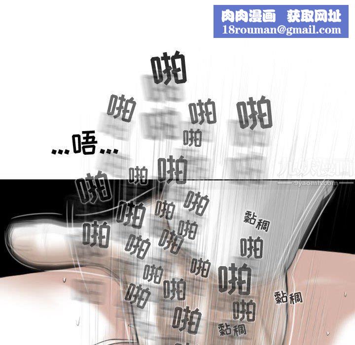 换“友”派对第3话