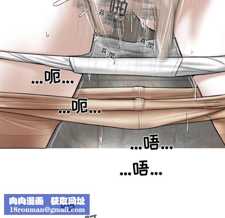 换“友”派对第3话