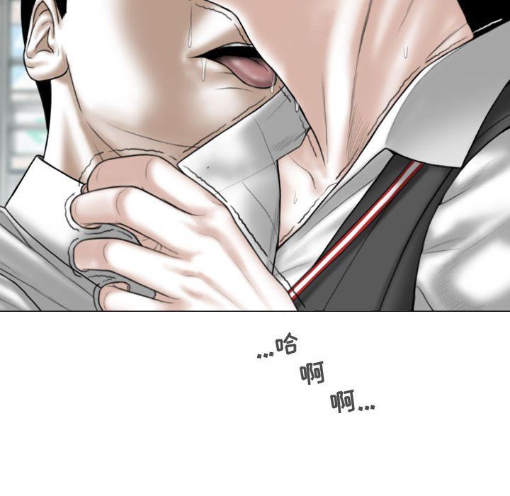 換“友”派對第3話