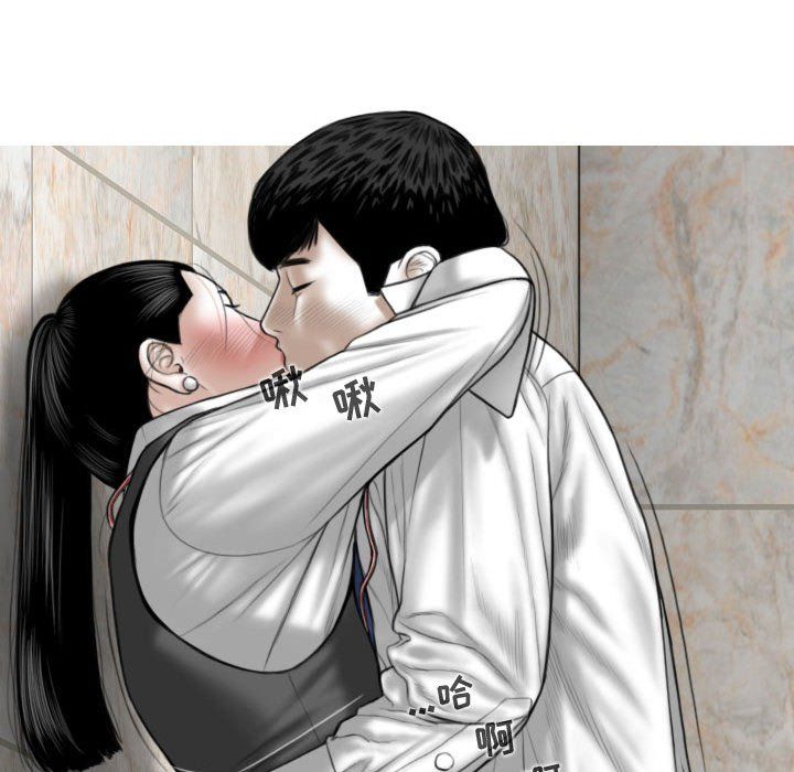 換“友”派對第3話