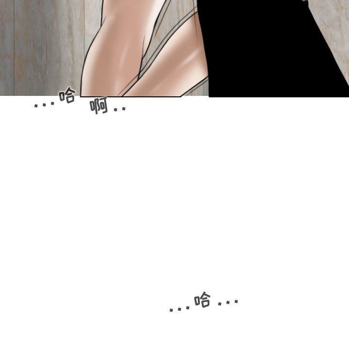 換“友”派對第3話