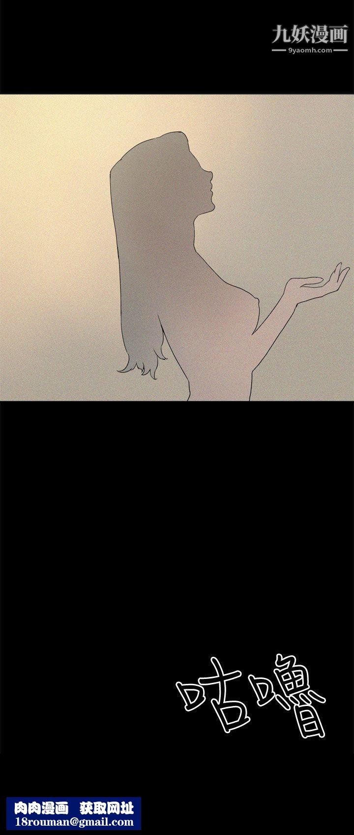 崔强性气与朴银慧第6话