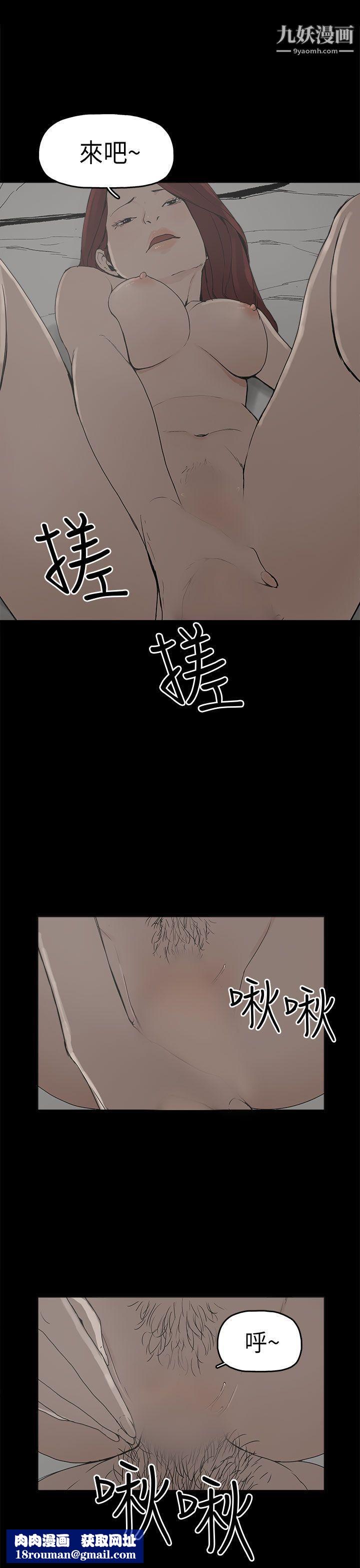 崔強性氣與朴銀慧第7話