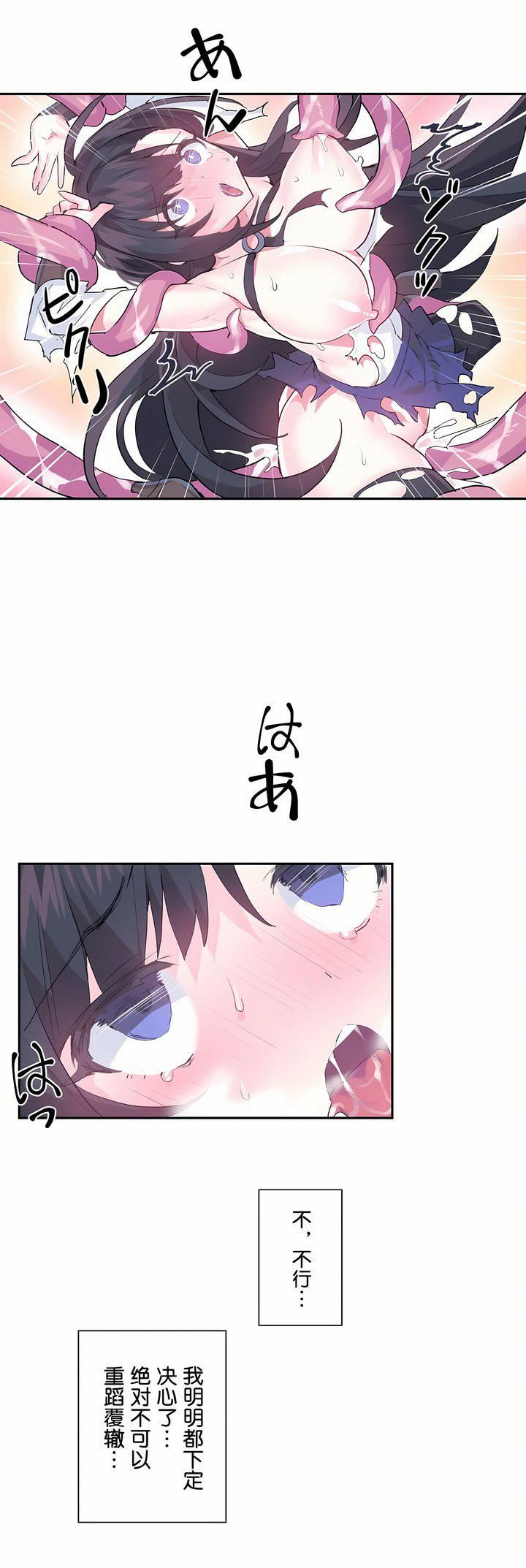 爱爱仙境第5话