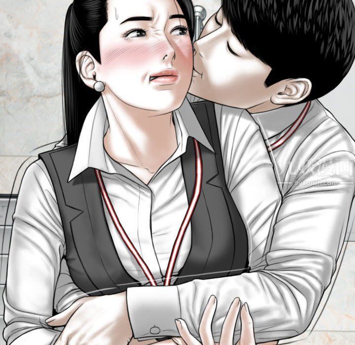 換“友”派對第3話