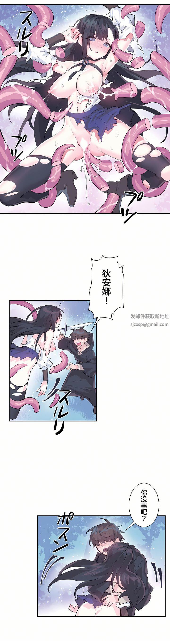 爱爱仙境第5话