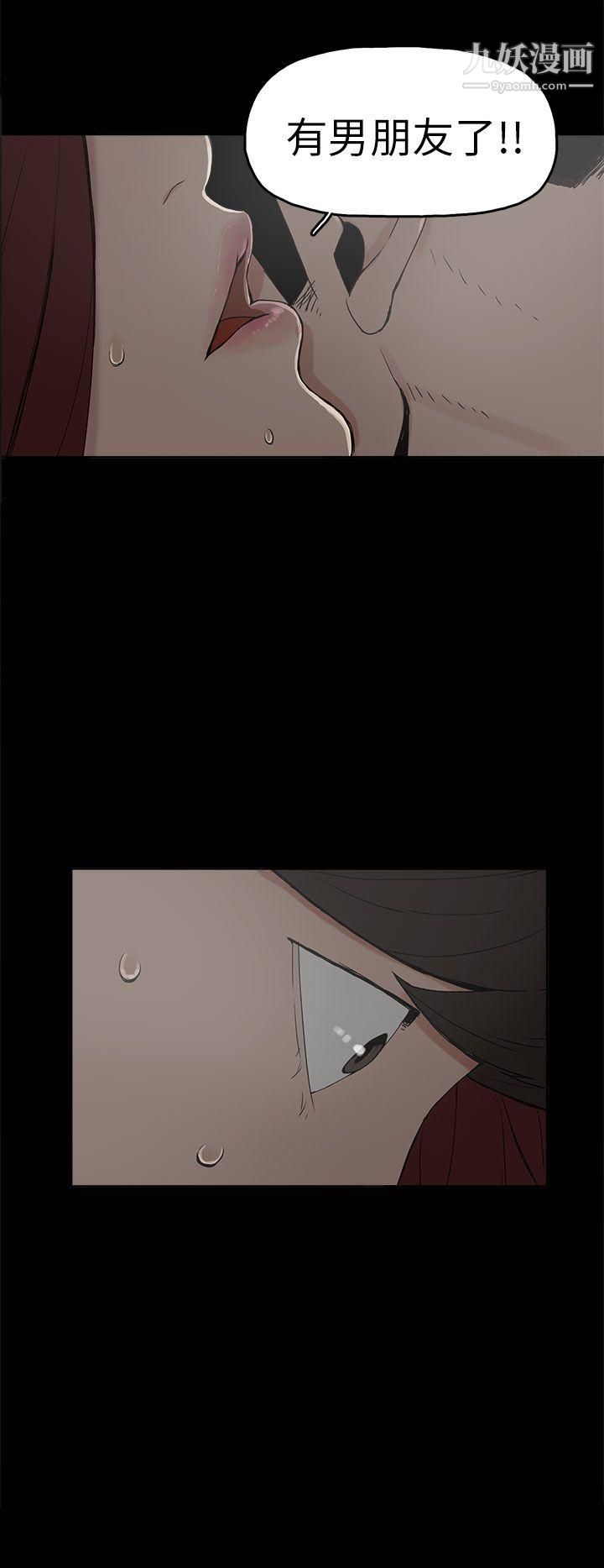 崔强性气与朴银慧第7话