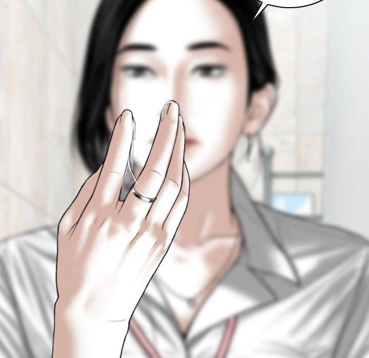 換“友”派對第3話