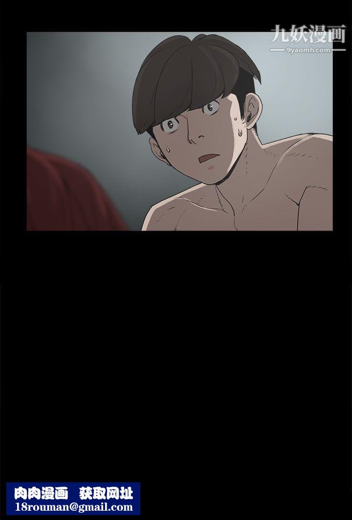 崔强性气与朴银慧第7话