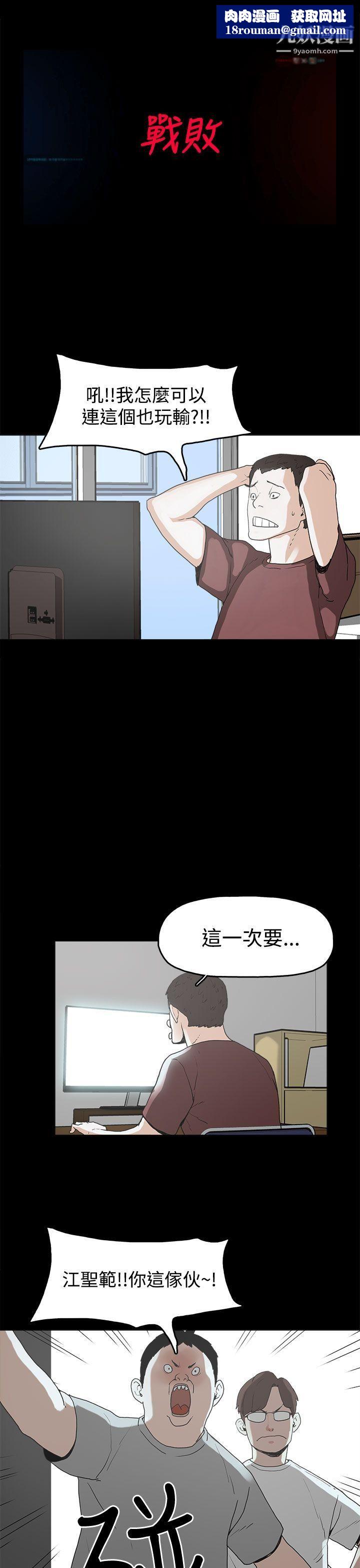 崔强性气与朴银慧第10话