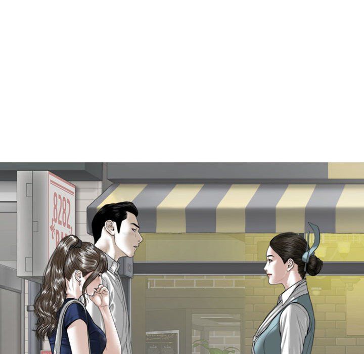 換“友”派對第4話