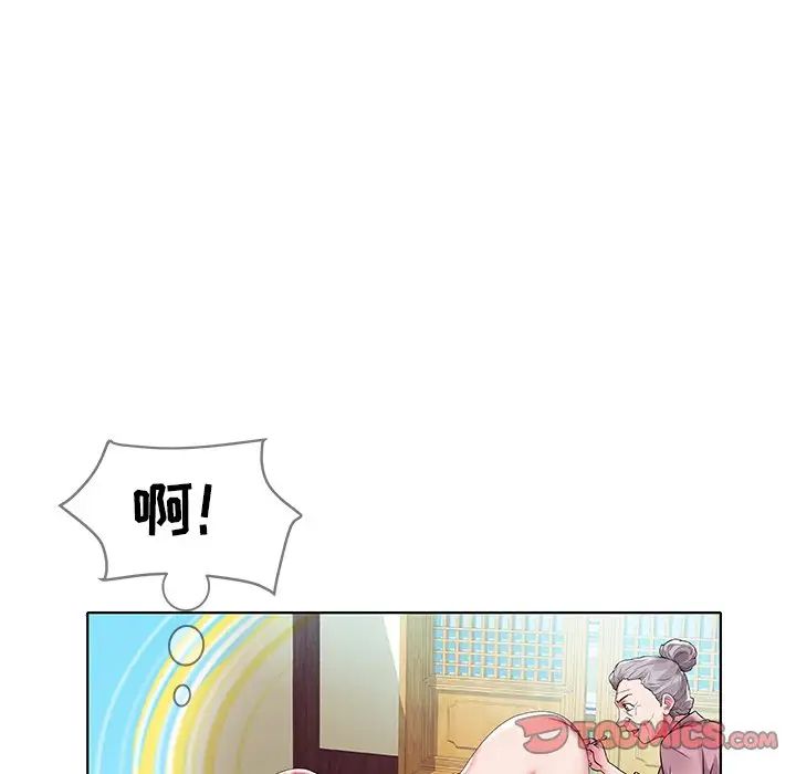海女第4话