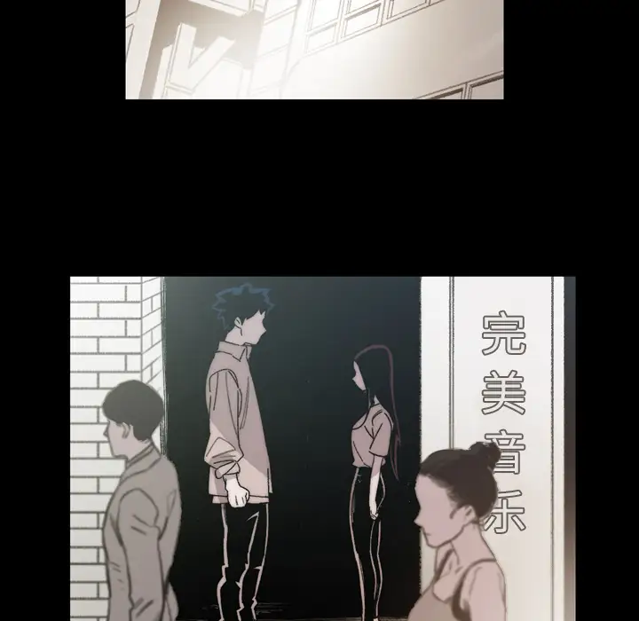 大声说爱我第29话