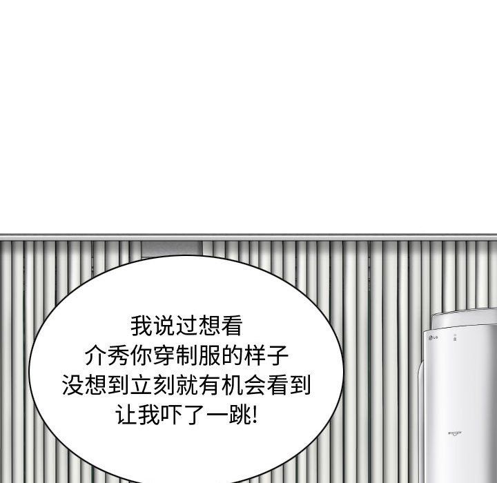 换“友”派对第4话