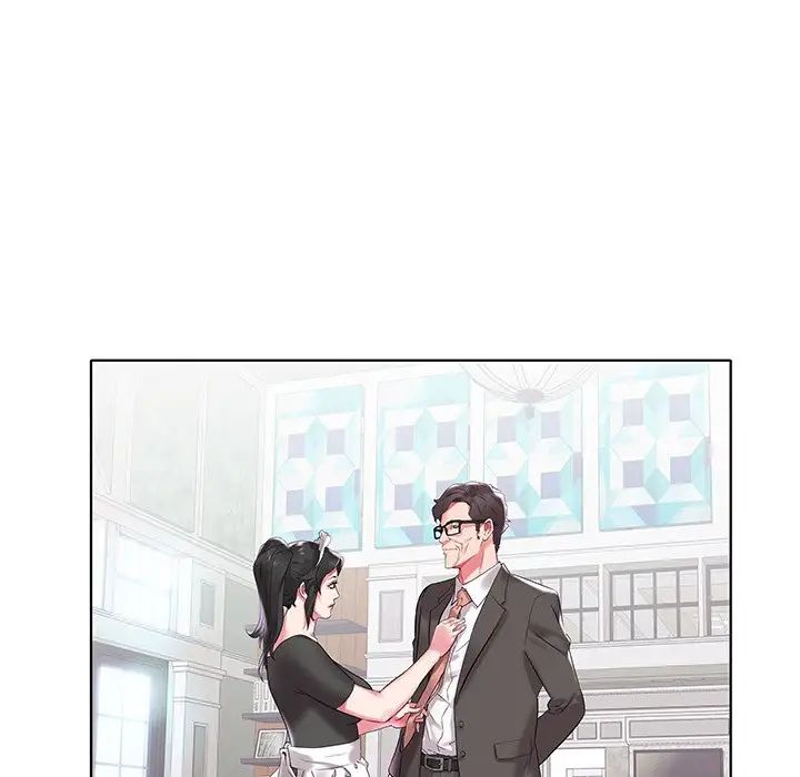 海女第4话
