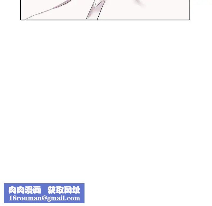 海女第4话