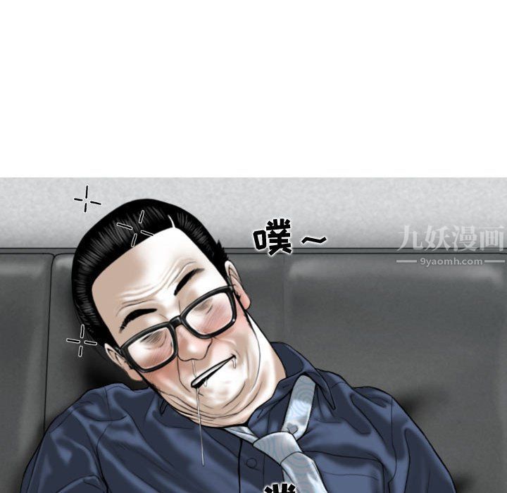 换“友”派对第4话