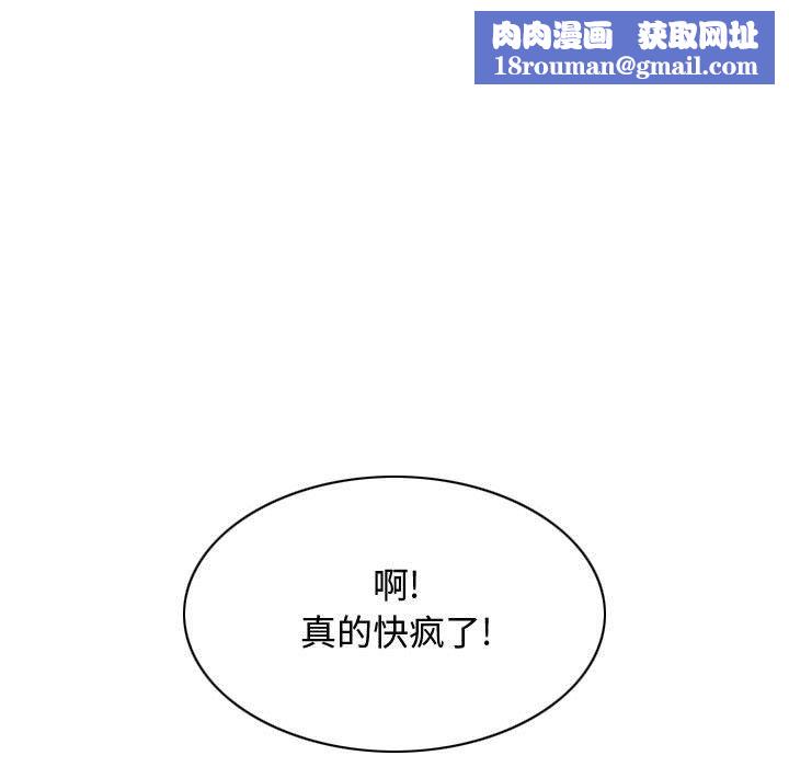 換“友”派對第4話