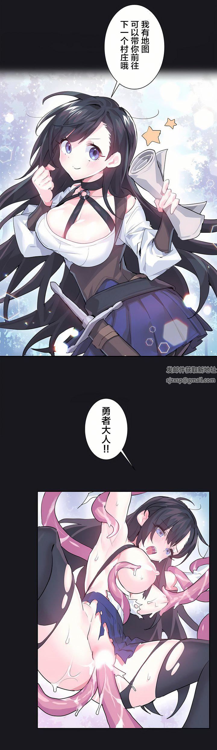 爱爱仙境第10话