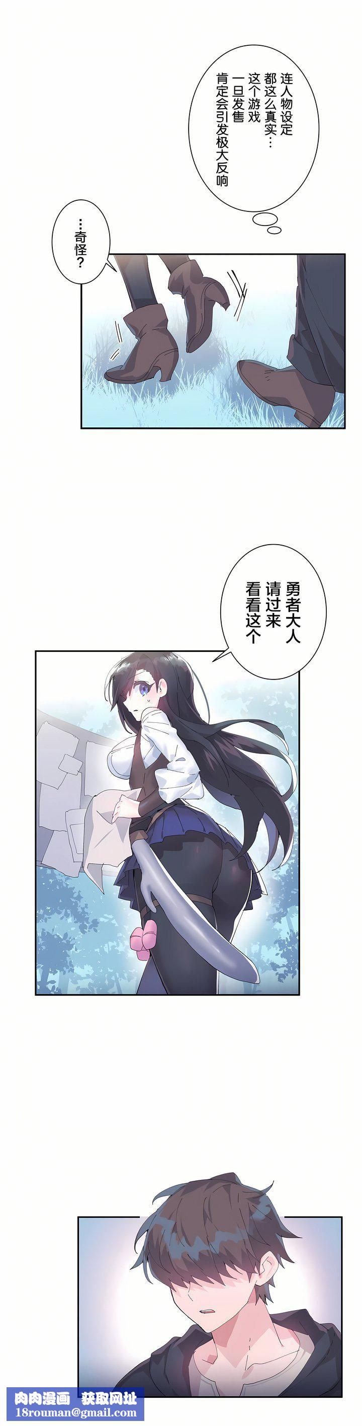 愛愛仙境第10話