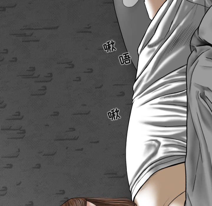 換“友”派對第4話