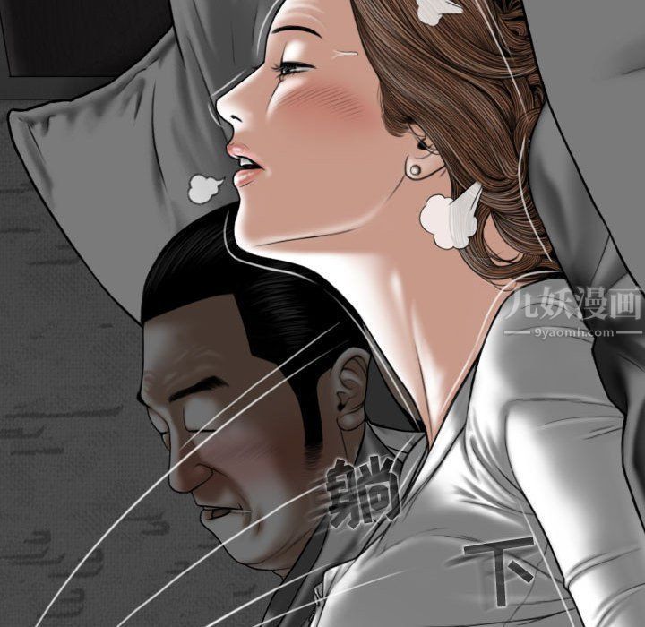 换“友”派对第4话