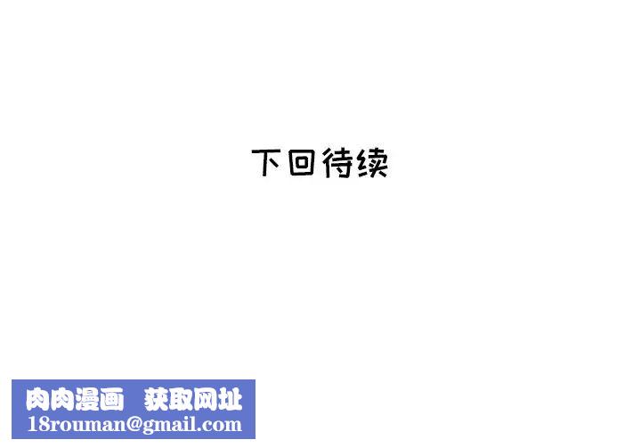 海女第4话