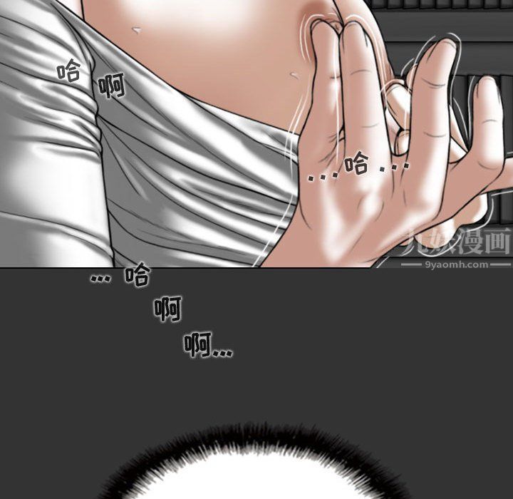 换“友”派对第4话