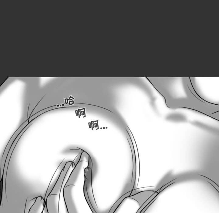 换“友”派对第4话