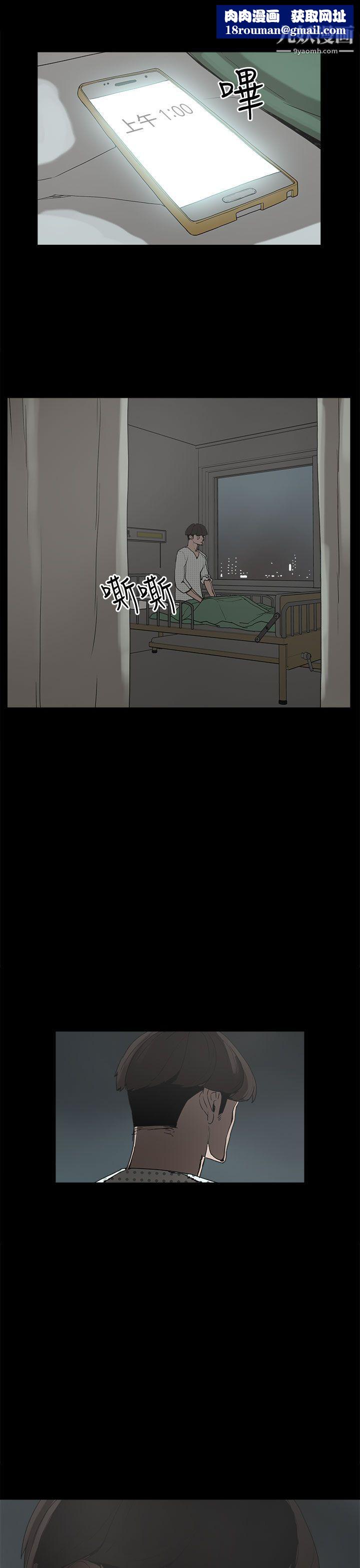 崔强性气与朴银慧第13话