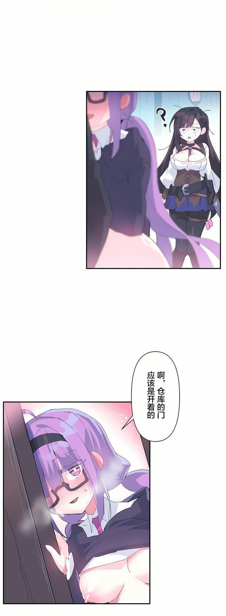 爱爱仙境第11话