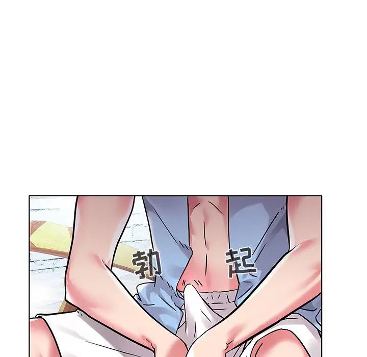 海女第5话