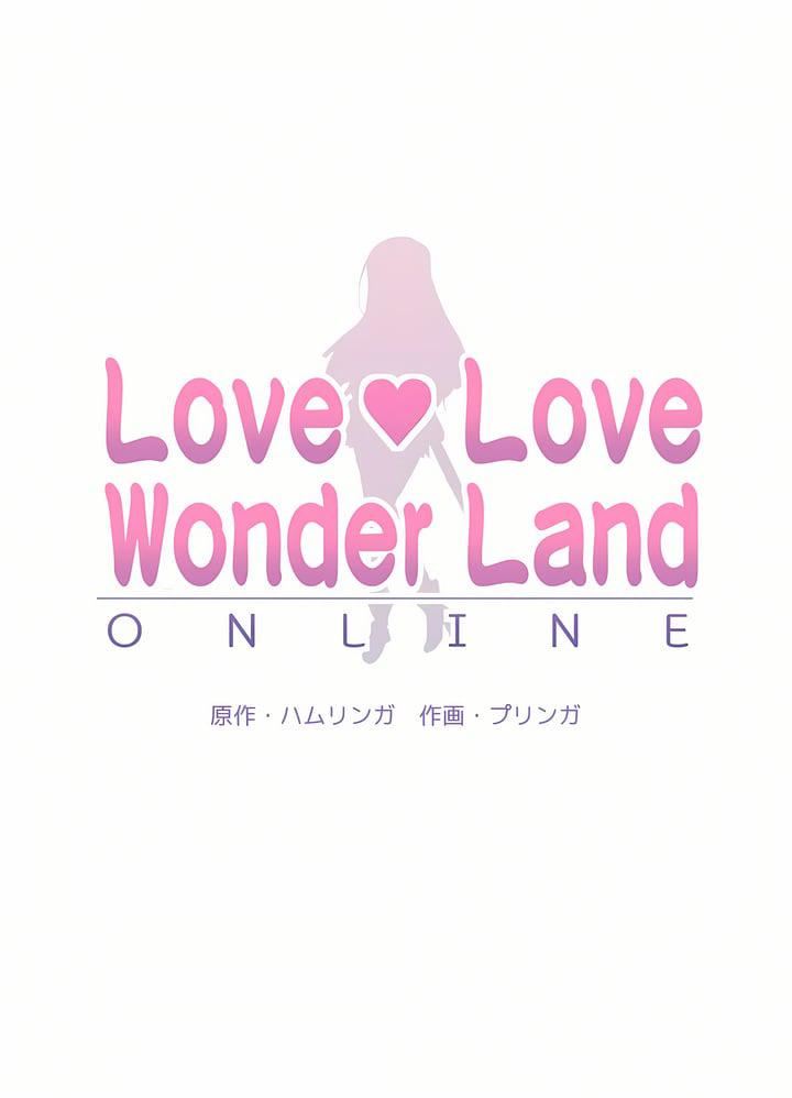 爱爱仙境第12话