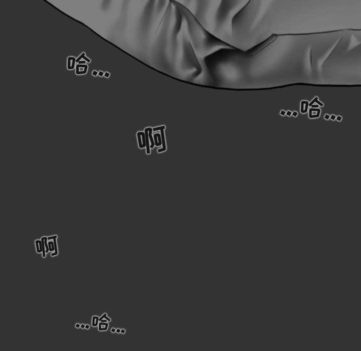 換“友”派對第4話