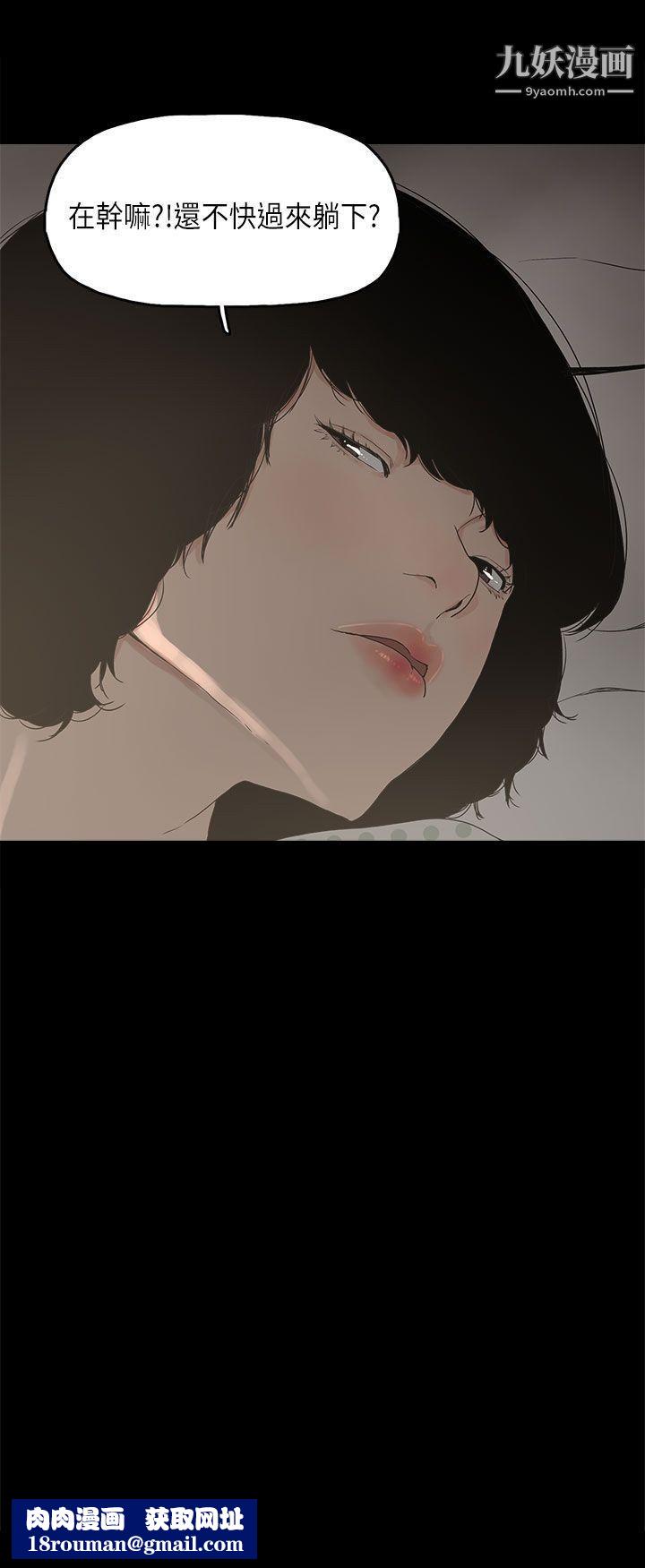 崔强性气与朴银慧第13话